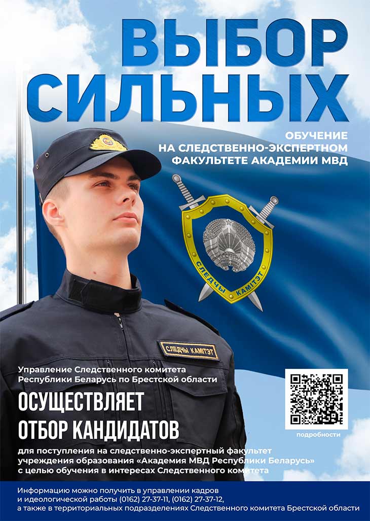 plakat skmvd