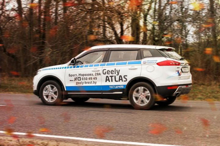 Тест-драйв автомобилей Geely ATLAS и Geely Emgrand X7 в Кобрине