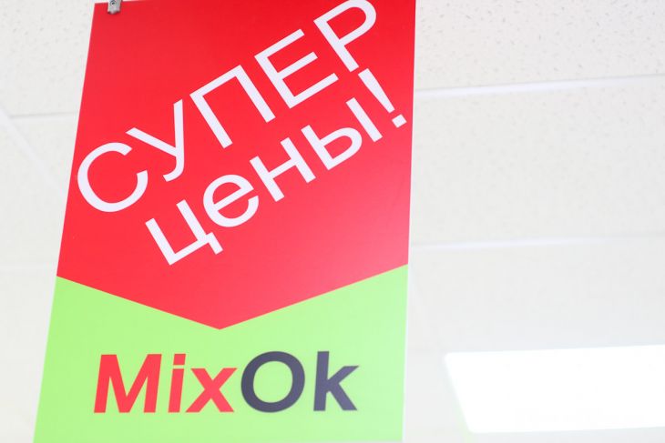 В Кобринском ТЦ «Полесье» открылся новый отдел «MixOk»