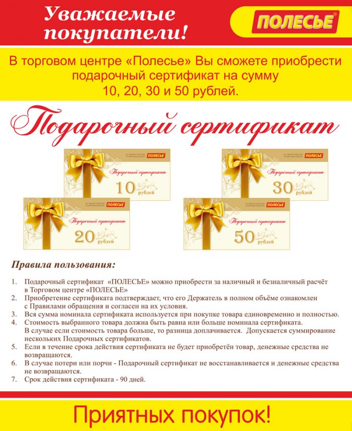 sertifikat29072016