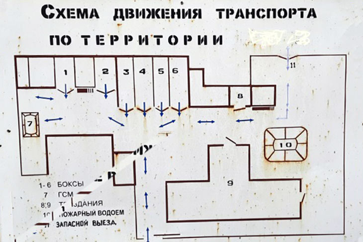 В Кобрине продают бывшую базу «Белтелеком» и акции восьми ОАО в городе и районе