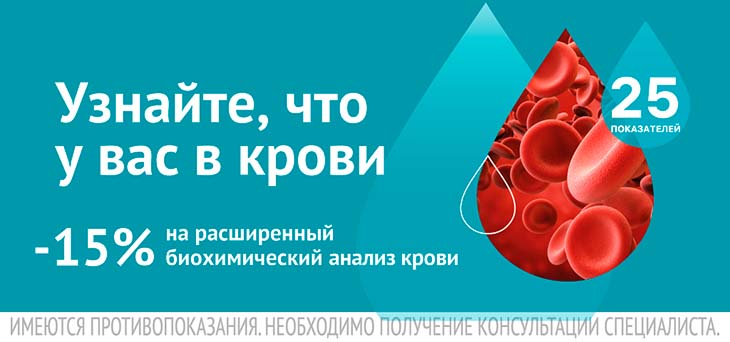 biochimiya invitro 2