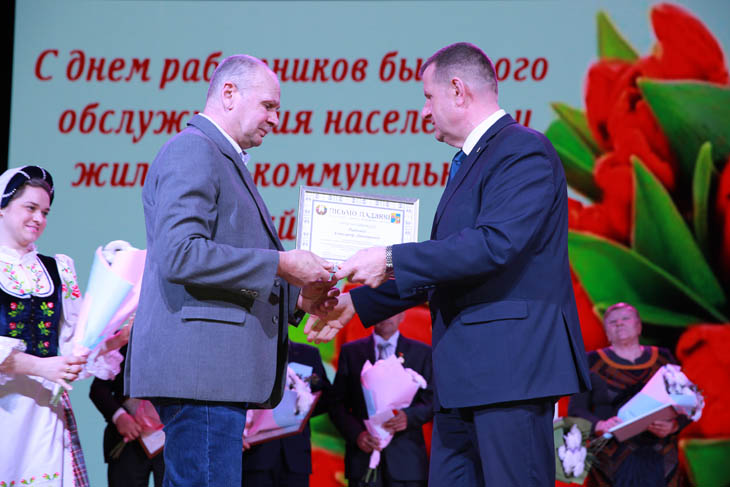 Кобринских коммунальщиков поздравили с профессиональным праздником – наградили более 50 лучших работников