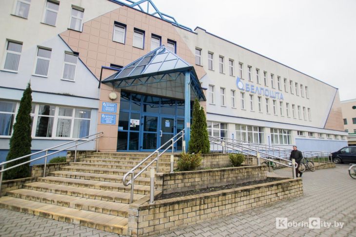 С 13 сентября «Белпочта» ввела плату за платежи и переводы с карт иностранных банков