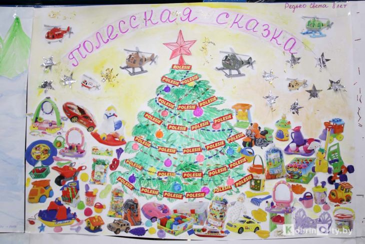 Новогодний утренник на Полесье. Кобрин 2019