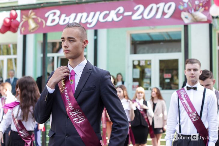 Последний звонок 2019. Гимназия. Кобрин
