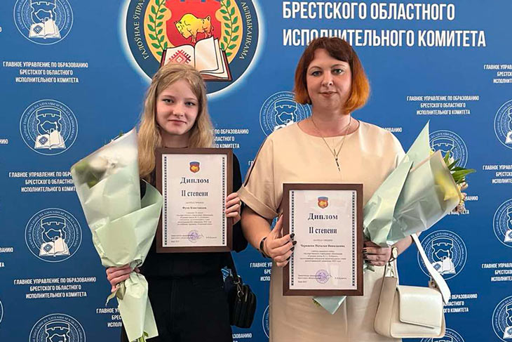 Победителей республиканской олимпиады чествовали в Бресте — среди них двое школьниц из Кобрина 