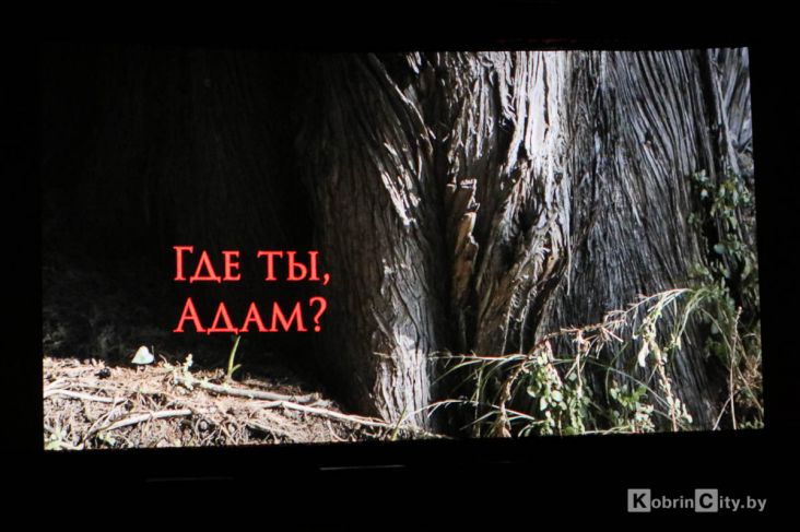Фильм «Где ты, Адам?» в Кобрине проходит с успехом — прокат продлен до 20 января