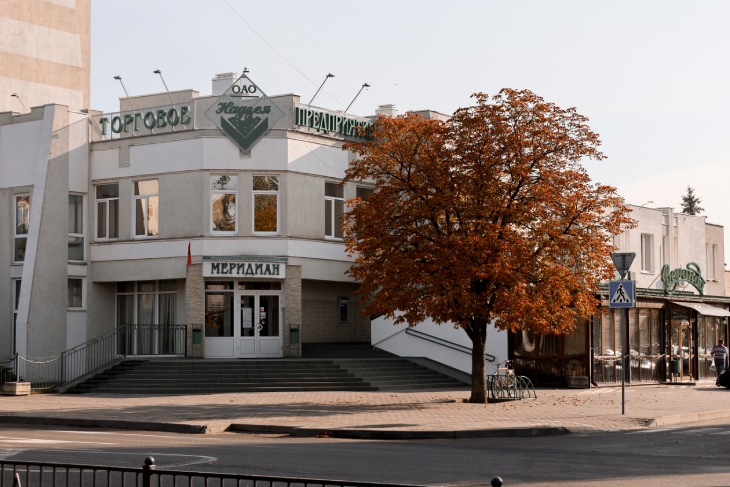 Улицы осеннего Кобрина через объектив фотоаппарата