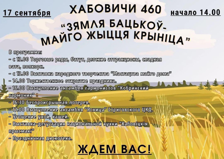 xabovichy