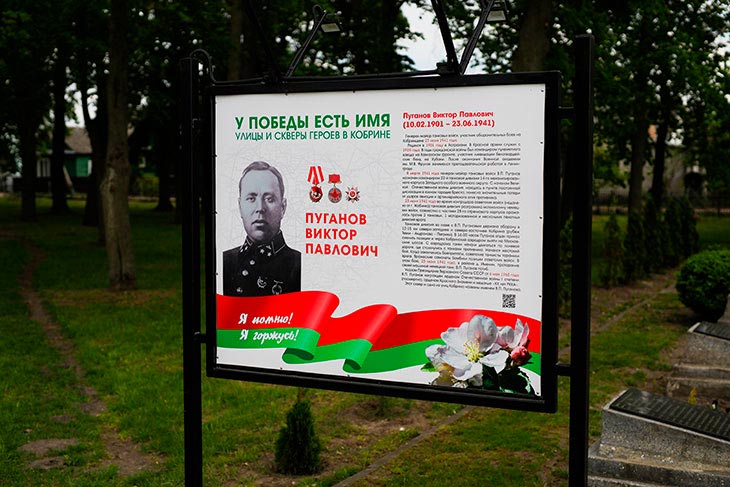 Камни, которые помнят: о чём молчат памятники войны в Кобрине