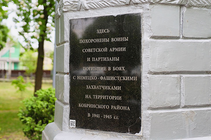 Камни, которые помнят: о чём молчат памятники войны в Кобрине