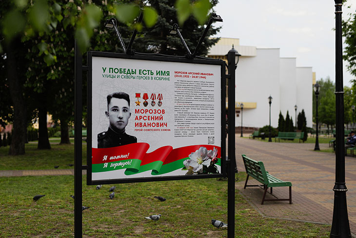 Камни, которые помнят: о чём молчат памятники войны в Кобрине
