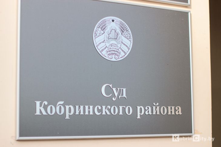 Жителя Кобринского района приговорили к году «химии» за надругательство над флагом, инцидент произошел в Быстрице