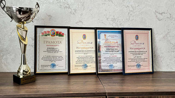 dosaaf 03 140326