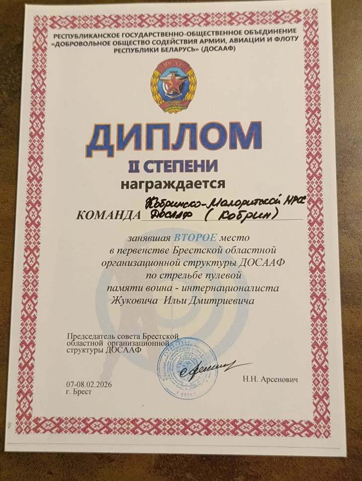 strelba 07 100226
