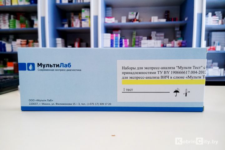 Кобрин и район: 10 новых случаев ВИЧ в текущем году. Каждый четвертый заразился на заработках