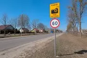На каких участках дорог Брестской области 14 октября установлены датчики контроля скорости