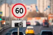 На каких участках дорог Брестской области 4 сентября установлены датчики контроля скорости