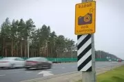 На каких участках дорог Брестской области 16 августа установлены датчики контроля скорости