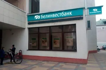 Белинвестбанк предупредил о сбоях в онлайн-сервисах 15 августа: что может быть недоступно и в какое время