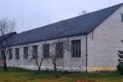 Здание бывшей школы в Кобринском районе предлагают взять в аренду, купить или получить безвозмездно
