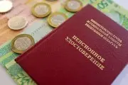 Пенсии снова повысят: кого коснется и насколько увеличат выплаты с 1 сентября в Беларуси