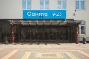 Призы, бесплатное мороженое и скидки: в Кобрине открывается новая «Санта»