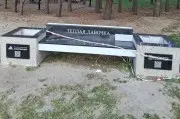 Лавочка в виде надгробия шокировала брестчан: кто и зачем поставил её в парке воинов-интернационалистов