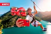 МТС расширил территорию 5G-роуминга до 50 направлений по всему миру