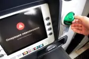 25 сентября карты ряда белорусских банков могут не работать: что будет недоступно