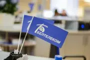 «Белтелеком» закрывает популярный тариф «Семейный 5 LTE»: абонентам дали два месяца на переход