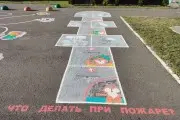 Спасатели и педагоги обустроили в Кобрине обучающий стрит-арт для детей