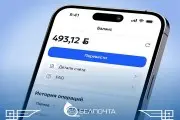 Наложенный платеж без похода на почту: как работает новый сервис «Баланс» 