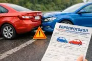 С 15 октября белорусам будет проще оформлять европротоколы: что меняется