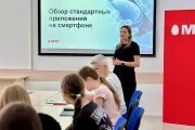МТС и Министерство образования закрепили партнерство в сфере цифровой грамотности