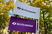 «Белтелеком» отменил повышение тарифов с 1 ноября