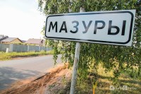 Жизнь налаживается: во Фруктовом и Мазурях положили асфальт