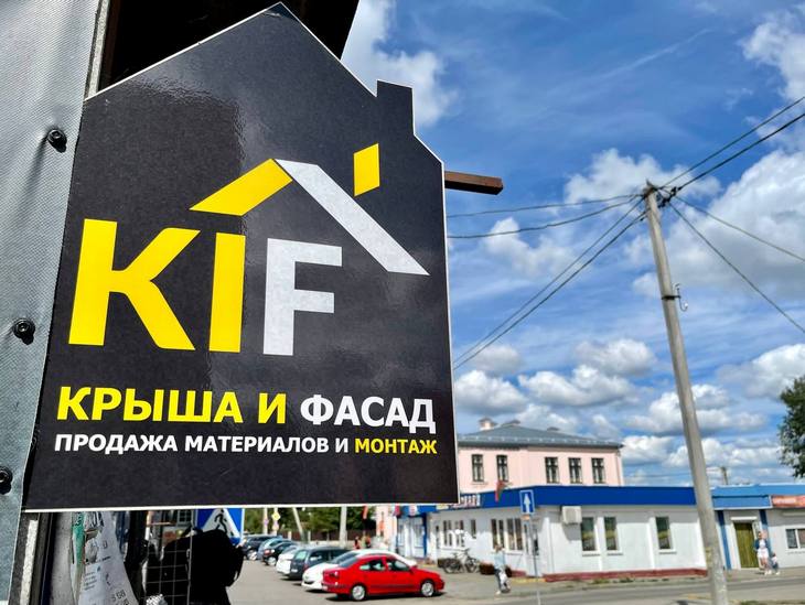 Получи свои 200 рублей — KIF празднует День рождения с августа по сентябрь