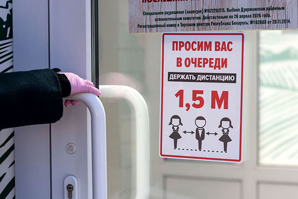 На 22 февраля за сутки в Беларуси зарегистрированы 2507 пациентов с COVID-19, всего — 890 089 человек