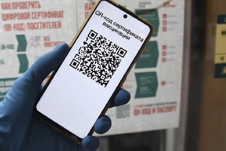 Новый формат сертификата о вакцинации с QR-кодом вводится в Беларуси с 15 февраля