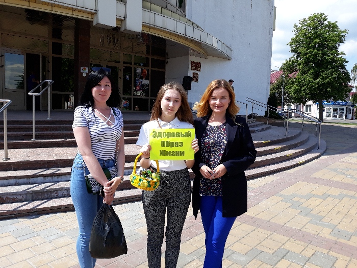 Мероприятие против табакокурения