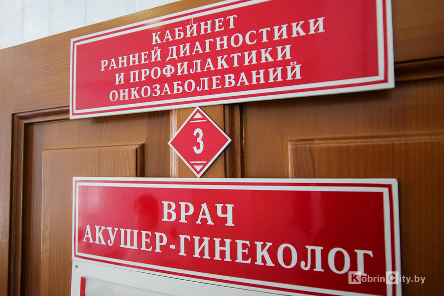 Кобринский роддом приобрёл новый аппарат для лечения ряда женских заболеваний радиоволнами