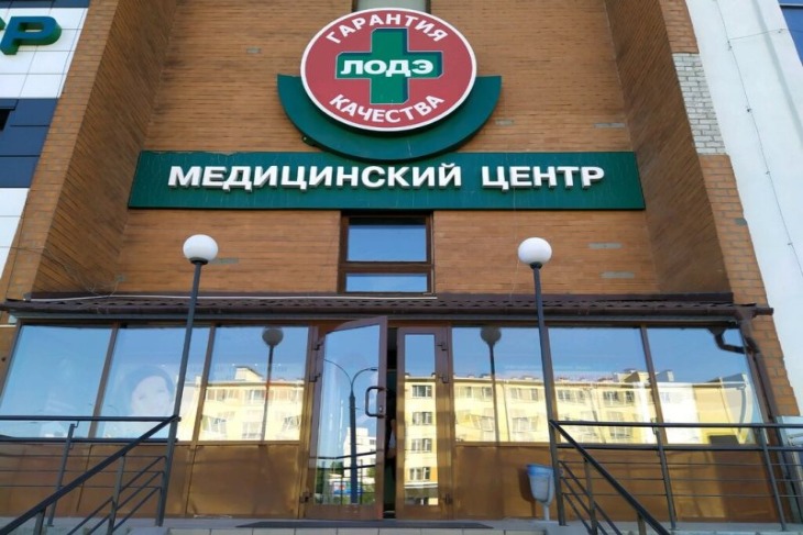 С 16 июня «ЛОДЭ» возобновляет работу – клиники центра не работали месяц