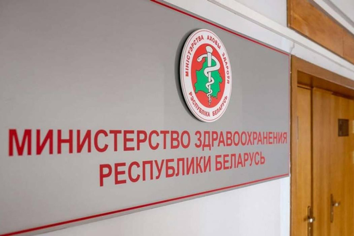 Минздрав запустил в Telegram экспериментальную виртуальную приемную – для чего